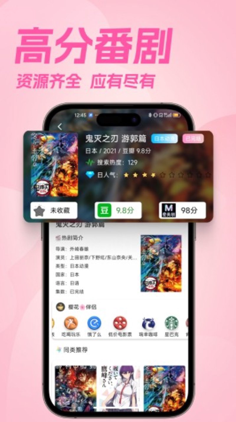 探索内测分发平台:构建高效测试矩阵