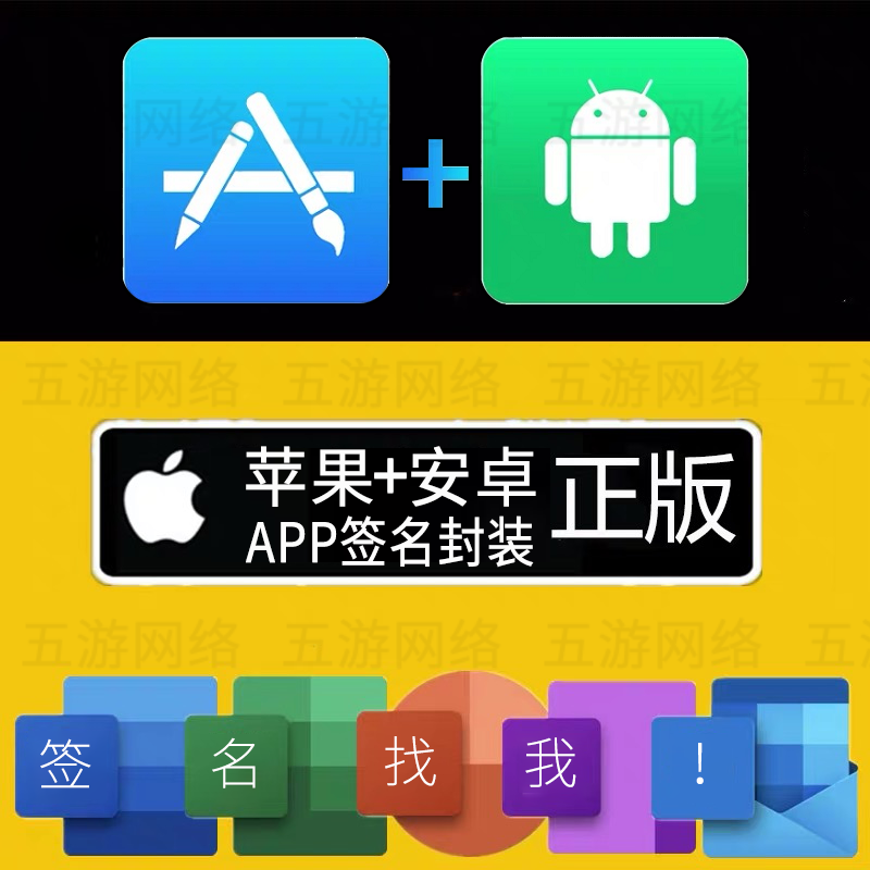苹果App分发：如何在竞争中脱颖而出？