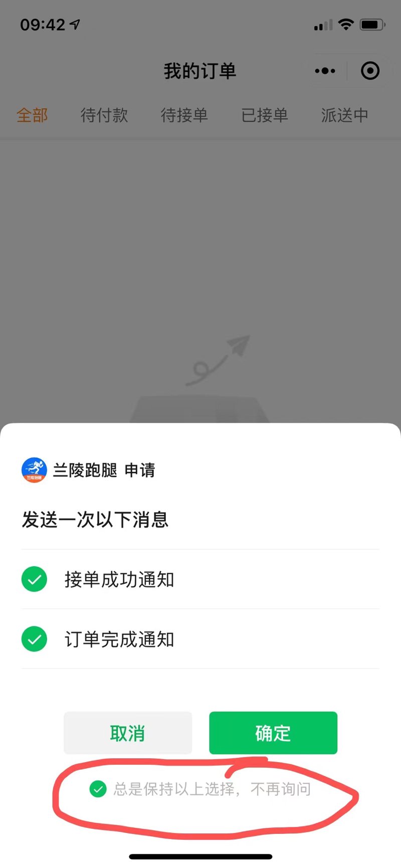 Android内测分发:探索移动应用开发的窗口
